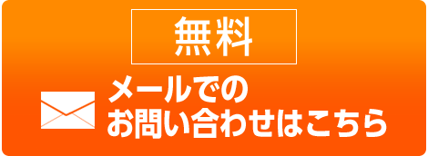 管楽器専門店|バルドン・フィルステージ|ヨモギヤ楽器（株）