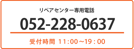 管楽器専門店|バルドン・フィルステージ|名古屋グローバルゲート店