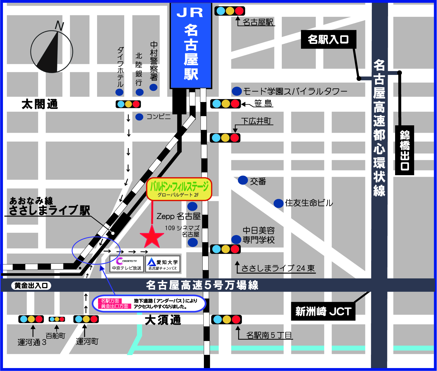 管楽器専門店|バルドン・フィルステージ|ヨモギヤ楽器(株)