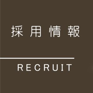 管楽器専門店|バルドン・フィルステージ|名古屋グローバルゲート店