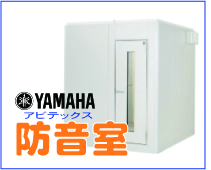 管楽器専門店|バルドン・フィルステージ|名古屋グローバルゲート店