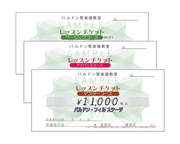 管楽器専門店|バルドン・フィルステージ|名古屋グローバルゲート店