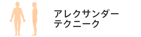 管楽器専門店|バルドン・フィルステージ|ヨモギヤ楽器（株）