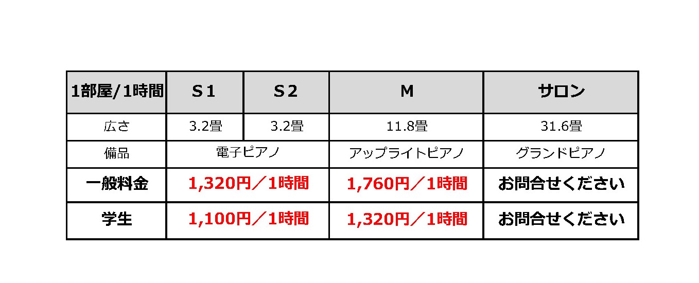 管楽器専門店|バルドン・フィルステージ|ヨモギヤ楽器（株）