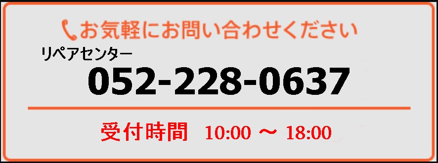 管楽器専門店|バルドン・フィルステージ|ヨモギヤ楽器（株）