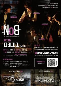 No Borders Jazz Quartet（ノーボーダーズ）ジャズライブを開催！<2026年3月11日>|管楽器専門店|バルドン・フィルステージ|ヨモギヤ楽器（株）